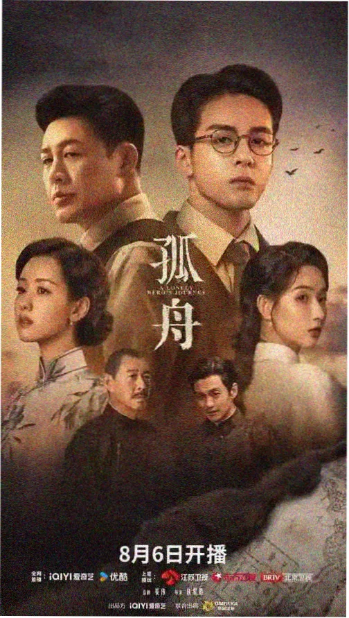 白鹿原电视剧全集在线观看 第2集