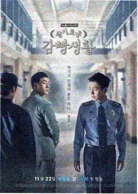 白鹿原影视大全 第4集