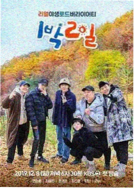 白鹿原电视剧免费全集在线观看 资讯